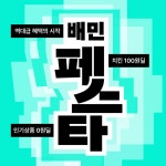 편의점 : 뉴스 : SBS SBS