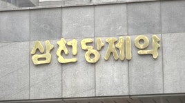 NEWS 11 : 뉴스 : SBS Biz NEWS 11
