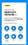(주)케이엘씨냉동물류 | [(주)더나음] [주5일,40시간] 냉동냉장식품(푸딩팩토리) 물류센터 택배출고 - 사람인