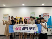 [김포시] 청소년 인권 감수성 향상을 위한 ‘숨은 권익 찾기 1기’ 운영  [김포시] 청소년 인권 감수성 향상을 위한 ‘숨은 권익 찾기 1기’ 운영