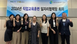 [김포시] 김포여성새로일하기센터, 직업훈련부터 취업연계까지!!  [김포시] 김포여성새로일하기센터, 직업훈련부터 취업연계까지!!