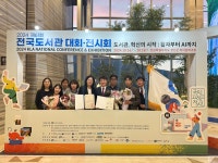 [인천시] 율목·수봉도서관, 운영 우수성 인정 받아  [인천시]  율목·수봉도서관, 운영 우수성 인정 받아