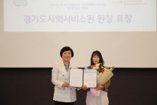 김포시니어클럽, ‘경기-GS시니어 동행 편의점 사업’ 우수기관으로 선정  김포시니어클럽, ‘경기-GS시니어 동행 편의점 사업’ 우수기관으로... 