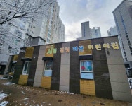 김포’ 다양한 「맞춤형 취약보육 어린이집」 확대 운영  [김포시] ‘아이 키우기 좋은 김포’  다양한 「맞춤형 취약보육 어린이집」 확대 운영