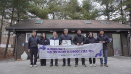 [김포시] 태산패밀리파크 야외화장실 ‘화장실문화품질（TCQ8000）인증’ 획득  [김포시] 태산패밀리파크 야외화장실 ‘화장실문화품질... 