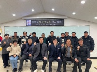 [김포시] 김포시잡곡연구회 연시총회 및 역량강화 ‘콩 재배 교육’ 성료  [김포시] 김포시잡곡연구회 연시총회 및 역량강화 ‘콩 재배 교육’ 성료