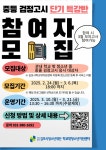 [김포시] 김포시학교밖청소년지원센터 2025년 제 1회 검정고시 대비 모의고사 실시 안내  [김포시] 김포시학교밖청소년지원센터 2025년 제 1회... 