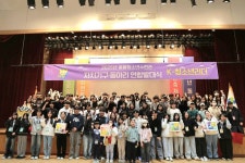 [김포시] 김포중봉청소년수련관, 2025년 「K-청소년리더」 발대식 개최  [김포시] 김포중봉청소년수련관, 2025년 「K-청소년리더」 발대식 개최