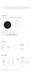 LOEUVRE-Basic symbol T-shirt SW1ME020_2color│삼성물산 온라인몰 SSF Shop Basic symbol T-shirt SW1ME020_2color