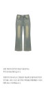 [레이브]Vintage Washing Denim Pants in Blue VJ4ML187-22 [W CONCEPT]