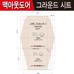 캠핑파파-강북 최대 캠핑용품,등산용품 매장 캠핑파파