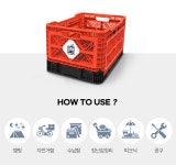 캠핑파파 - [빅앤트] 48리터 폴딩 수납박스(일반형) 캠핑파파-[빅앤트] 48리터 폴딩 수납박스(일반형)