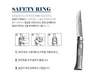 캠핑파파 - [오피넬] 클래식 NO.08 (호두나무) 캠핑파파-[오피넬] 클래식 NO.08 (호두나무)