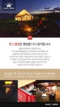 캠핑파파 - [한스캠핑] 원형테이블 L 캠핑파파-[한스캠핑] 원형테이블 L
