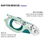 캠핑파파 - [레더맨] 랩터 아이시 민트 캠핑파파-[레더맨] 랩터 아이시 민트