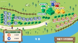 개울가 오토캠핑장 | 오지캠핑/노지캠핑 개울가 오토캠핑장 - 5gcamp.com