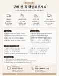 모레브 체형커버 하이웨스트 셔링 체크 A라인 롱스커트