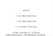 어이사마켓 - 티셔츠 H6062 중국 다이렉트 패션 B2B 플랫폼 어이사마켓