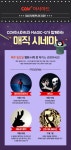 이벤트 상세 < 이벤트 | 깊이 빠져 보다, CGV