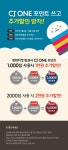 이벤트 상세 < 이벤트 | 깊이 빠져 보다, CGV