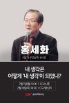[[CGVX팟빵]내 생각은 어떻게 내 생각이 되었나]<영화상세 < 영화 | 깊이 빠져 보다, CGV [CGVX팟빵]내 생각은 어떻게 내 생각이 되었나 | 깊이... 