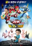 통합검색 | 깊이 빠져 보다, CGV