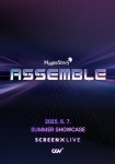 깊이 빠져 보다, CGV