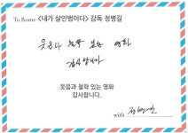 [로마위드러브]<영화상세 < 영화 | 깊이 빠져 보다, CGV 로마위드러브 | 깊이 빠져 보다, CGV