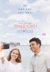 [에브리데이]<영화상세 < 영화 | 깊이 빠져 보다, CGV 에브리데이 | 깊이 빠져 보다, CGV