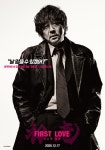 [퍼스트 러브]<영화상세 < 영화 | 깊이 빠져 보다, CGV 퍼스트 러브 | 깊이 빠져 보다, CGV