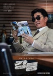 [강릉]<영화상세 < 영화 | 깊이 빠져 보다, CGV 강릉 | 깊이 빠져 보다, CGV