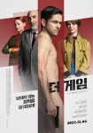 [더 게임]<영화상세 < 영화 | 깊이 빠져 보다, CGV 더 게임 | 깊이 빠져 보다, CGV