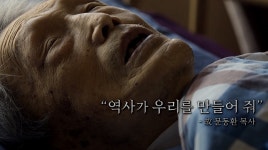 [북간도의 십자가]<영화상세 < 영화 | 깊이 빠져 보다, CGV 북간도의 십자가 | 깊이 빠져 보다, CGV