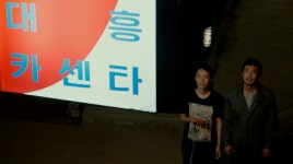 [카센타]<영화상세 < 영화 | 깊이 빠져 보다, CGV 카센타 | 깊이 빠져 보다, CGV