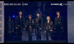[세븐틴 파워 오브 러브 - 더 무비]<영화상세 < 영화 | 깊이 빠져 보다, CGV 세븐틴 파워 오브 러브 - 더 무비 | 깊이 빠져 보다, CGV