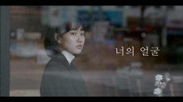 [경아의 딸]<트레일러 < 영화 | 깊이 빠져 보다, CGV 경아의 딸 | 깊이 빠져 보다, CGV