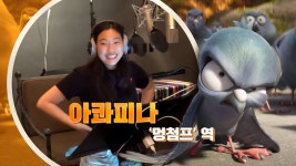 [인투 더 월드]<영화상세 < 영화 | 깊이 빠져 보다, CGV 인투 더 월드 | 깊이 빠져 보다, CGV