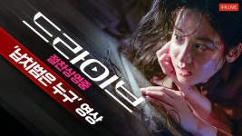[드라이브]<영화상세 < 영화 | 깊이 빠져 보다, CGV 드라이브 | 깊이 빠져 보다, CGV