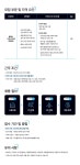 [주식회사 사이다경제] (all이미지)테스트 - 사람인
