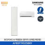 합천가구씽크에넥스 | 에넥스몰 | 사업자 전용관 에넥스몰