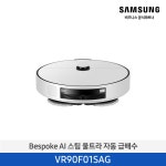 합천가구씽크에넥스 | 에넥스몰 | 사업자 전용관 에넥스몰