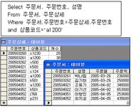 컴퓨터활용능력 1급 필기 기출문제(해설) 및 CBT 2006년 05월 14일(해설집 업데이트) - 기출문제(History) - 최강 자격증 기출문제... 
