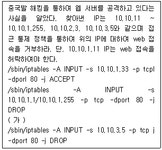 정보보안기사 필기 기출문제(해설) 및 CBT 2015년03월28일(14250) - 웹버전(해설포함) 전자문제집 CBT - 최강 자격증 기출문제 전자문제집 CBT