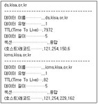 정보보안기사 필기 기출문제(해설) 및 CBT 2017년03월25일(14230) - 웹버전(해설포함) 전자문제집 CBT - 최강 자격증 기출문제 전자문제집 CBT