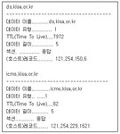 정보보안기사 필기 기출문제(해설) 및 CBT 2018년09월08일(15062) - 웹버전(해설포함) 전자문제집 CBT - 최강 자격증 기출문제 전자문제집 CBT