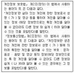 정보보안기사 필기 기출문제(해설) 및 CBT 2018년09월08일(15062) - 웹버전(해설포함) 전자문제집 CBT - 최강 자격증 기출문제 전자문제집 CBT