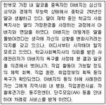 사회복지사 1급(2교시) 필기 기출문제(해설) 및 전자문제집 CBT 2014년01월25일(3358) - 웹버전순차(해설포함) 전자문제집 CBT - 최강... 