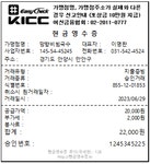 전산회계 2급 필기 기출문제(해설) 및 CBT 0111회(16285) - 웹버전(해설 및 모의고사 포함) 전자문제집 CBT - 최강 자격증 기출문제... 