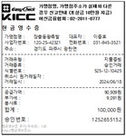 전산회계 2급 필기 기출문제(해설) 및 전자문제집 CBT 0118회차(16353) - 웹버전(해설일부포함) 전자문제집 CBT - 최강 자격증 기출문제... 