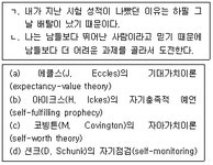 청소년상담사 3급(2교시) 필기 기출문제(해설) 및 전자문제집 CBT... 전자문제집 CBT - 최강 자격증 기출문제 전자문제집 CBT